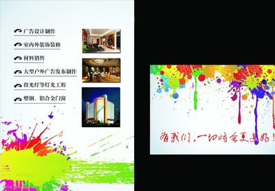 品牌增長加速器 全面解析我們的廣告代理服務